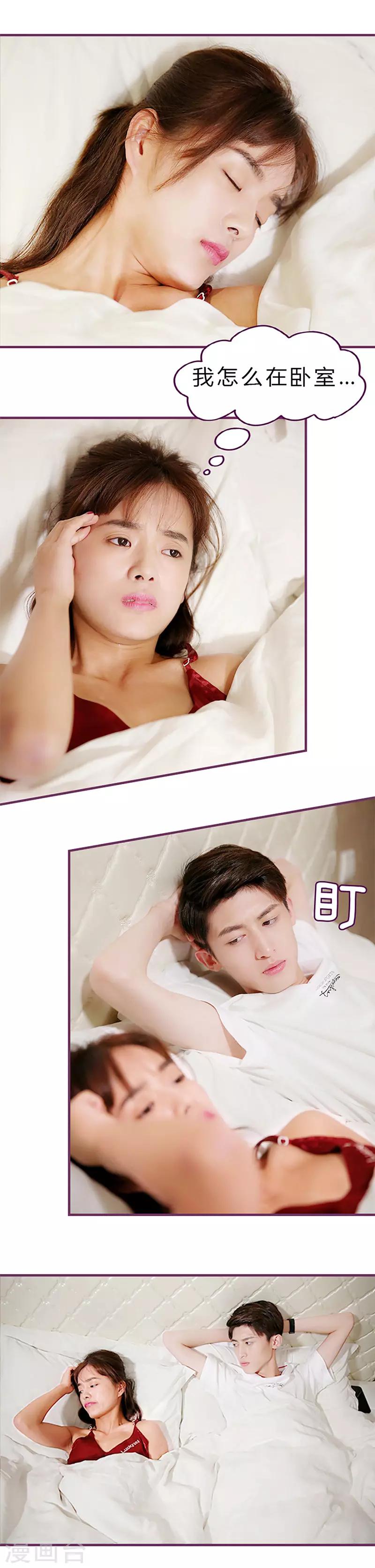 第40话 兽性大发-第40话