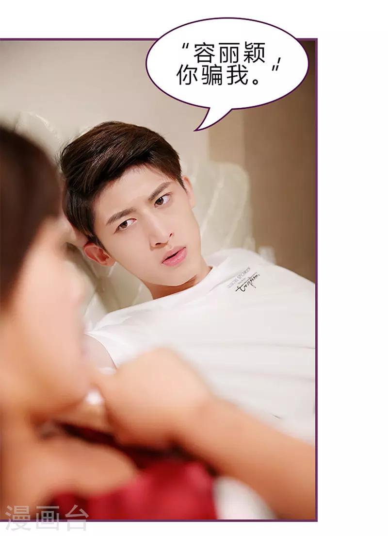 第40话 兽性大发-第40话