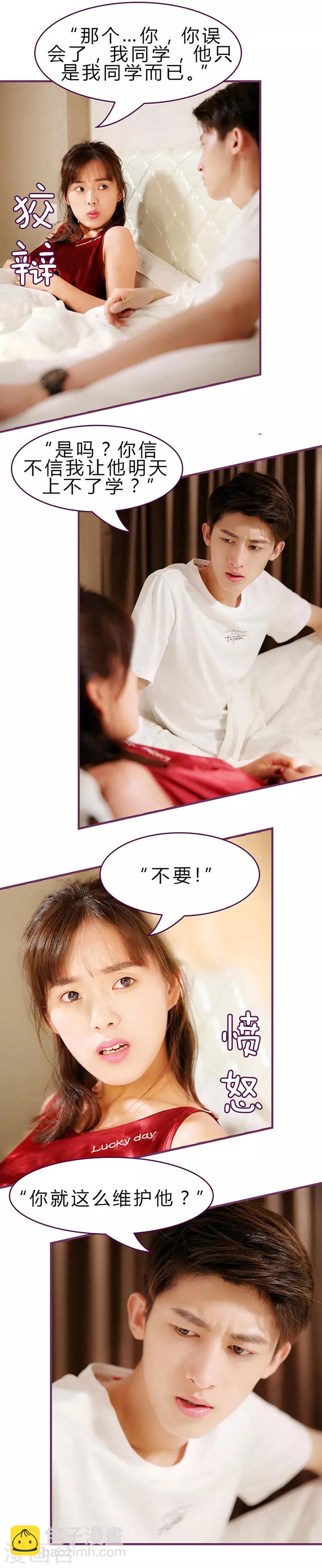 第40话 兽性大发-第40话