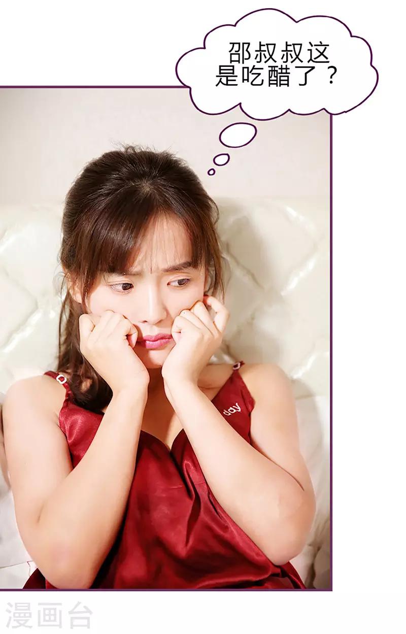 第40话 兽性大发-第40话