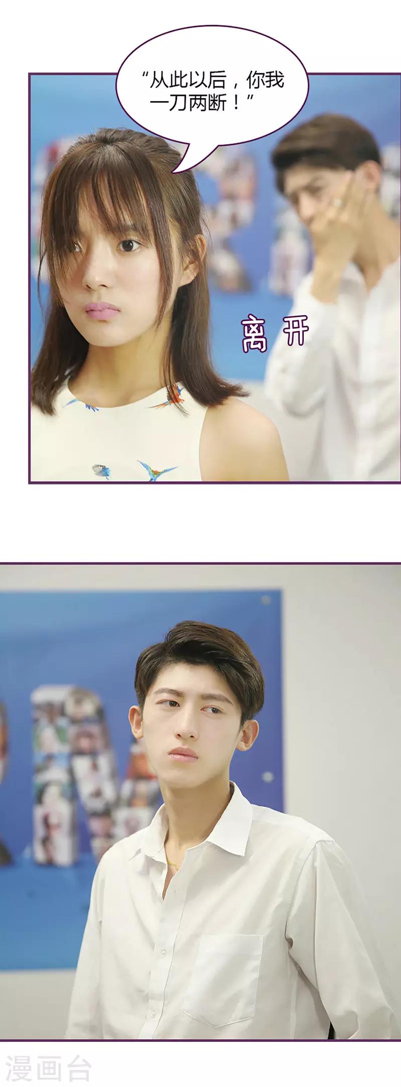 第46话 一刀两断-第46话