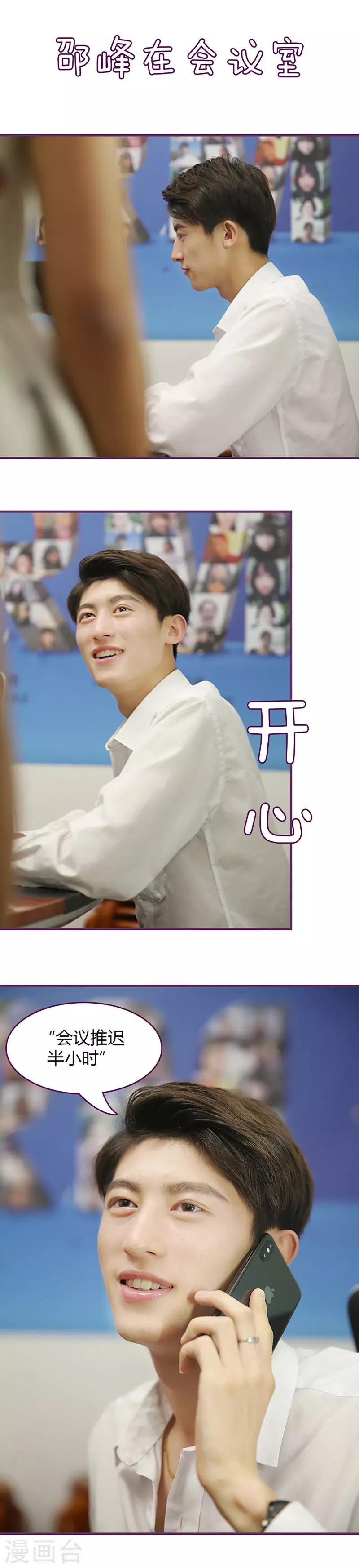 第46话 一刀两断-第46话