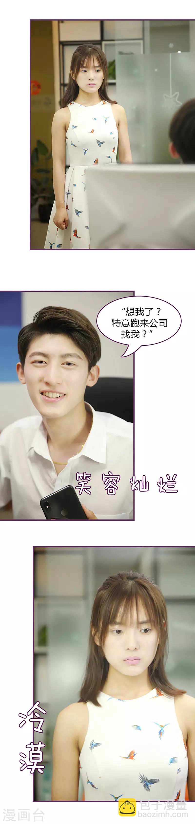 第46话 一刀两断-第46话