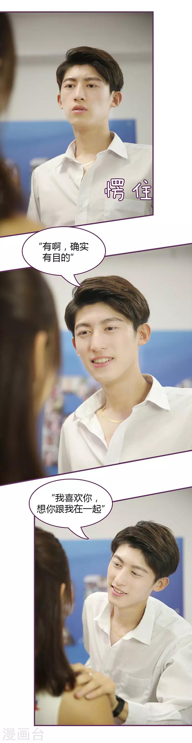 第46话 一刀两断-第46话