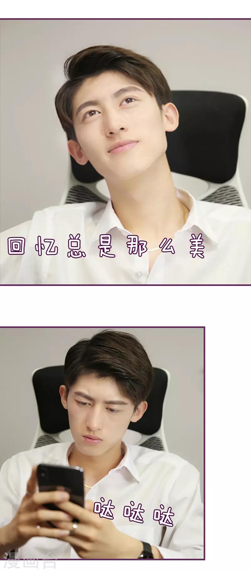 第48话 别再接近他-第48话