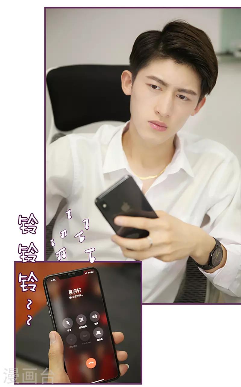 第48话 别再接近他-第48话