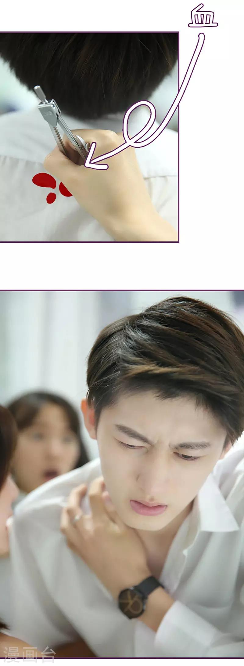 最终话 婚纱照-第50话