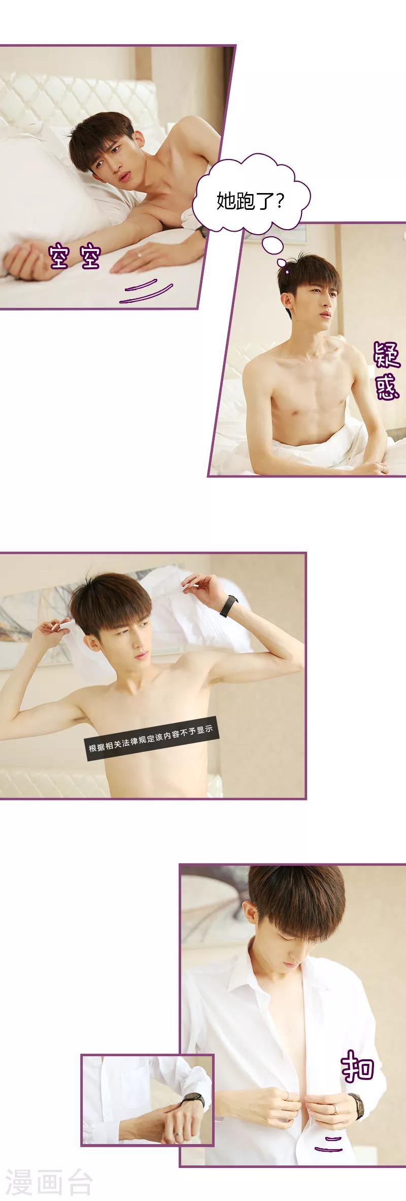 第8话 不良少女=小野猫-第8话