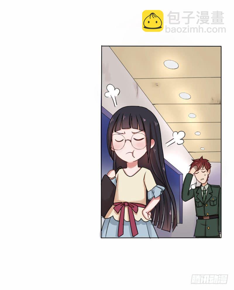 你是这家的主人？-第2话