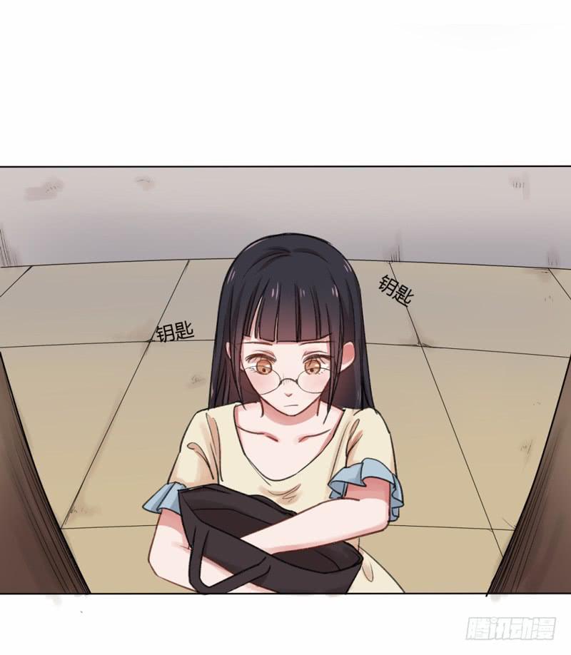 你是这家的主人？-第2话