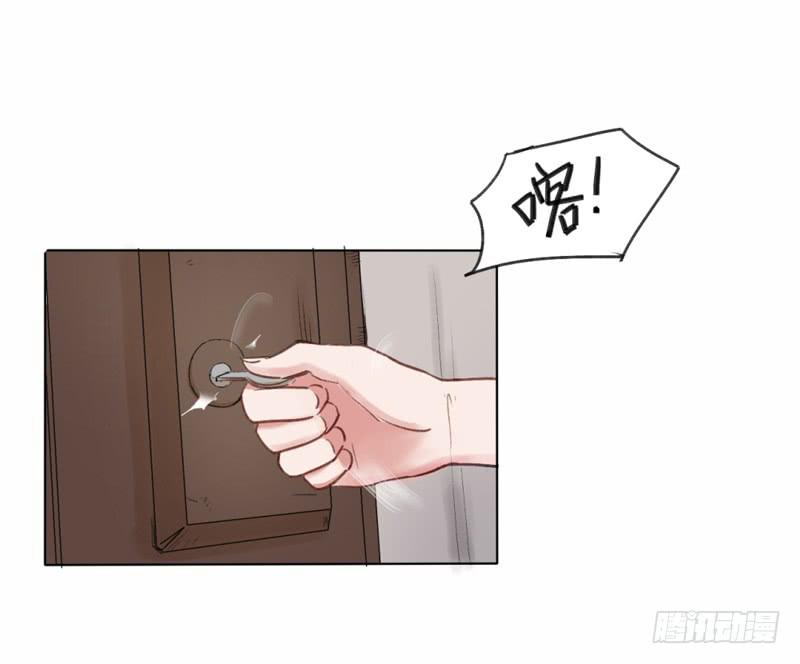 你是这家的主人？-第2话