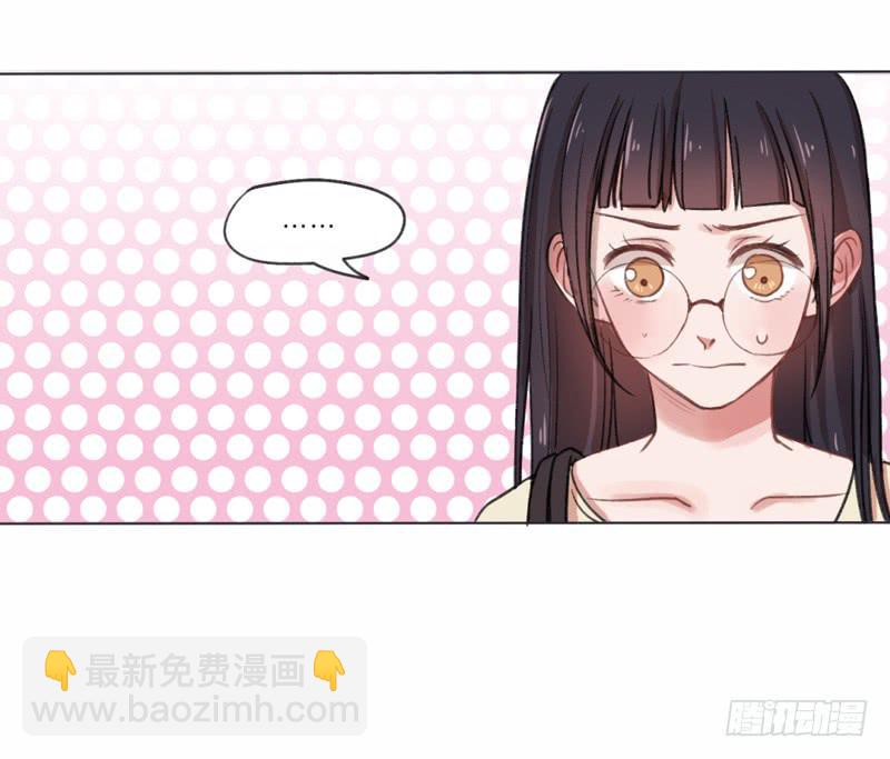 你是这家的主人？-第2话