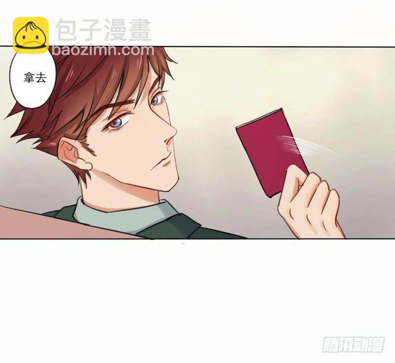 你是这家的主人？-第2话