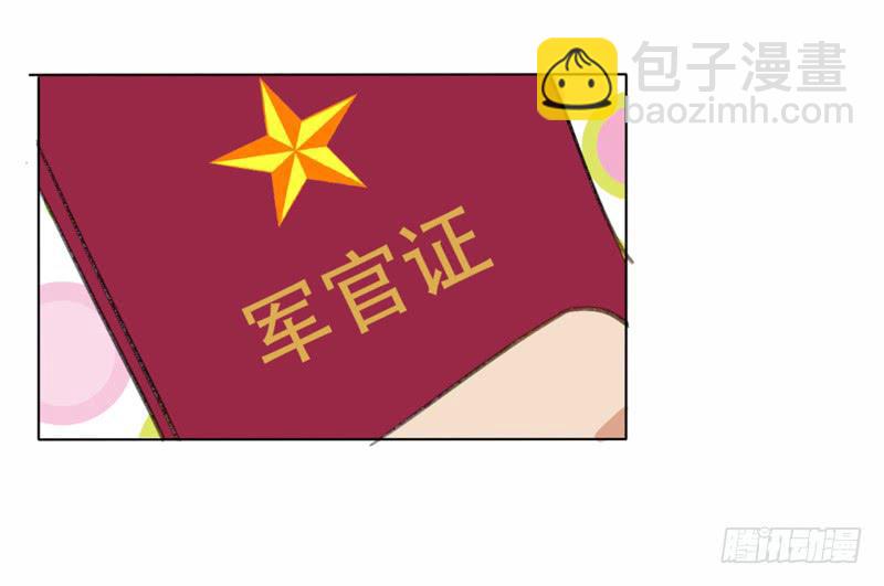 你是这家的主人？-第2话