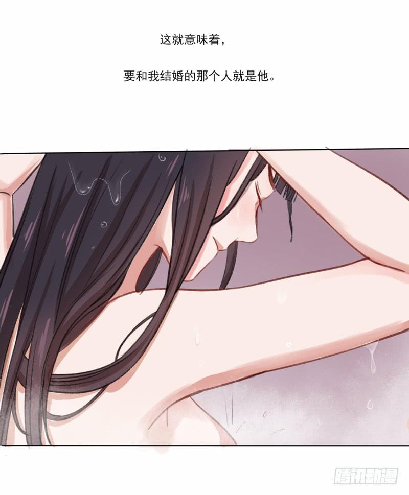 你是这家的主人？-第2话