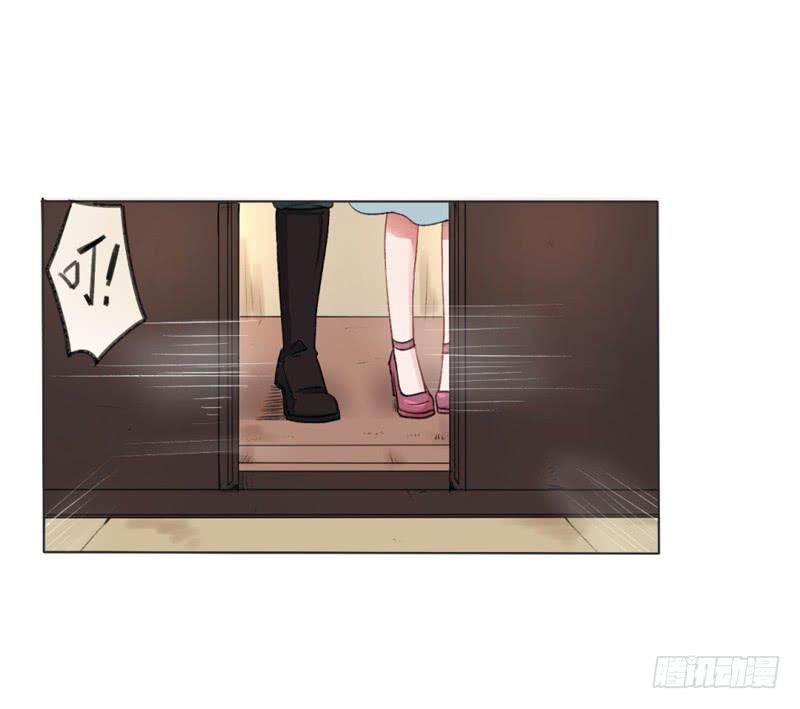 你是这家的主人？-第2话