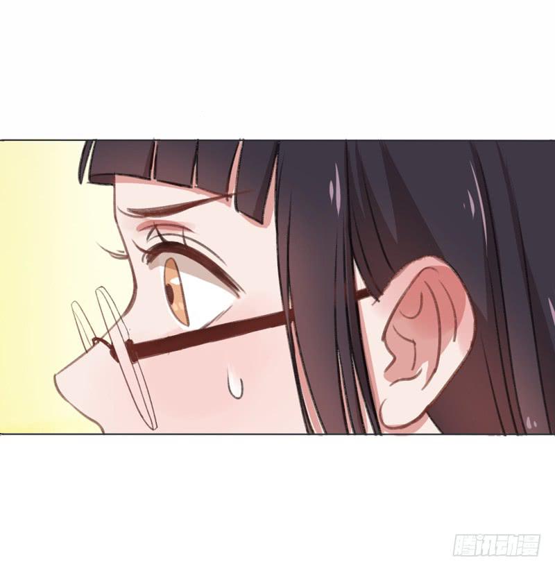 你是这家的主人？-第2话