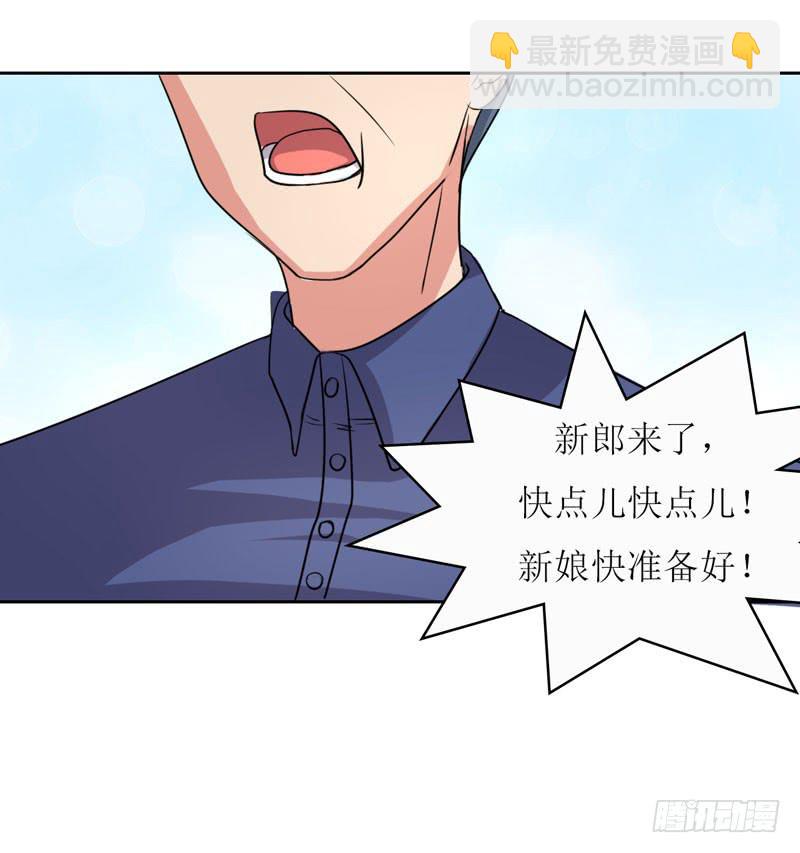 今天我们结婚啦！-第12话