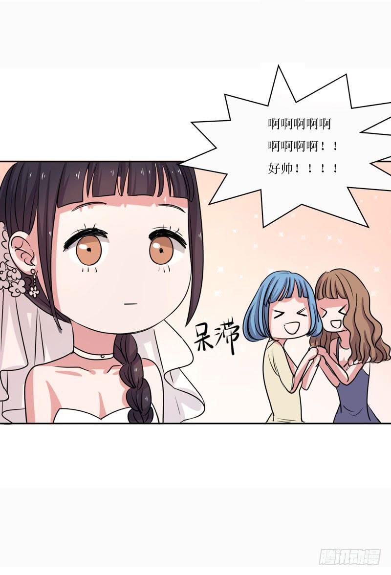 今天我们结婚啦！-第12话