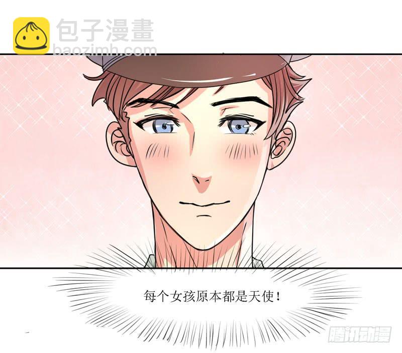 今天我们结婚啦！-第12话