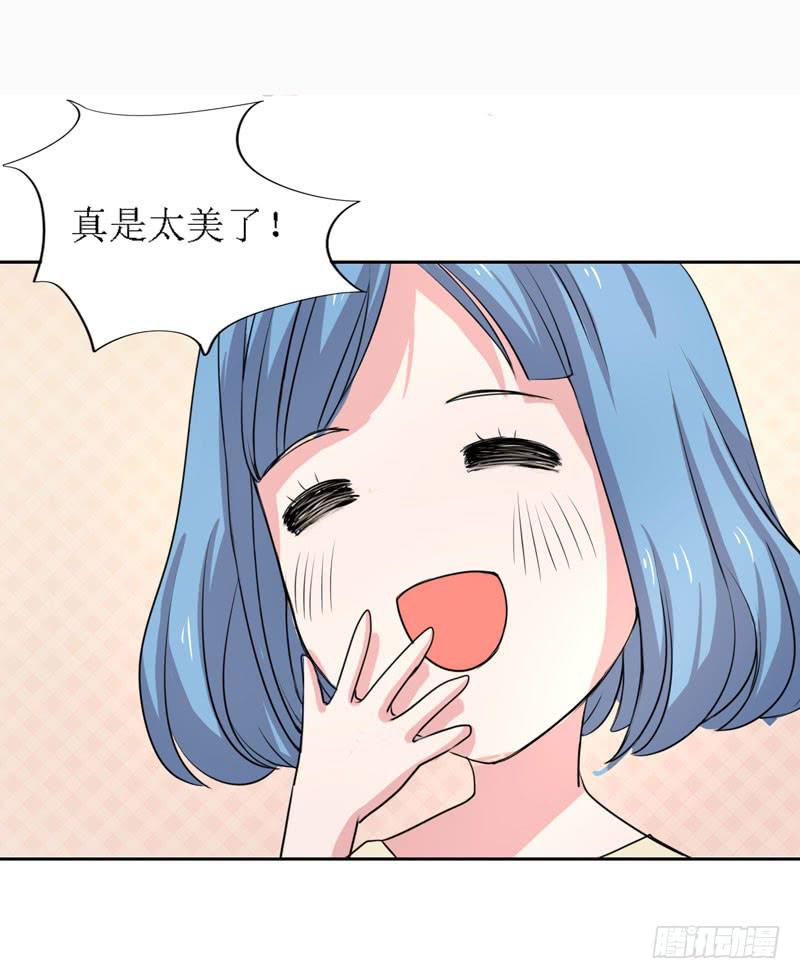 今天我们结婚啦！-第12话