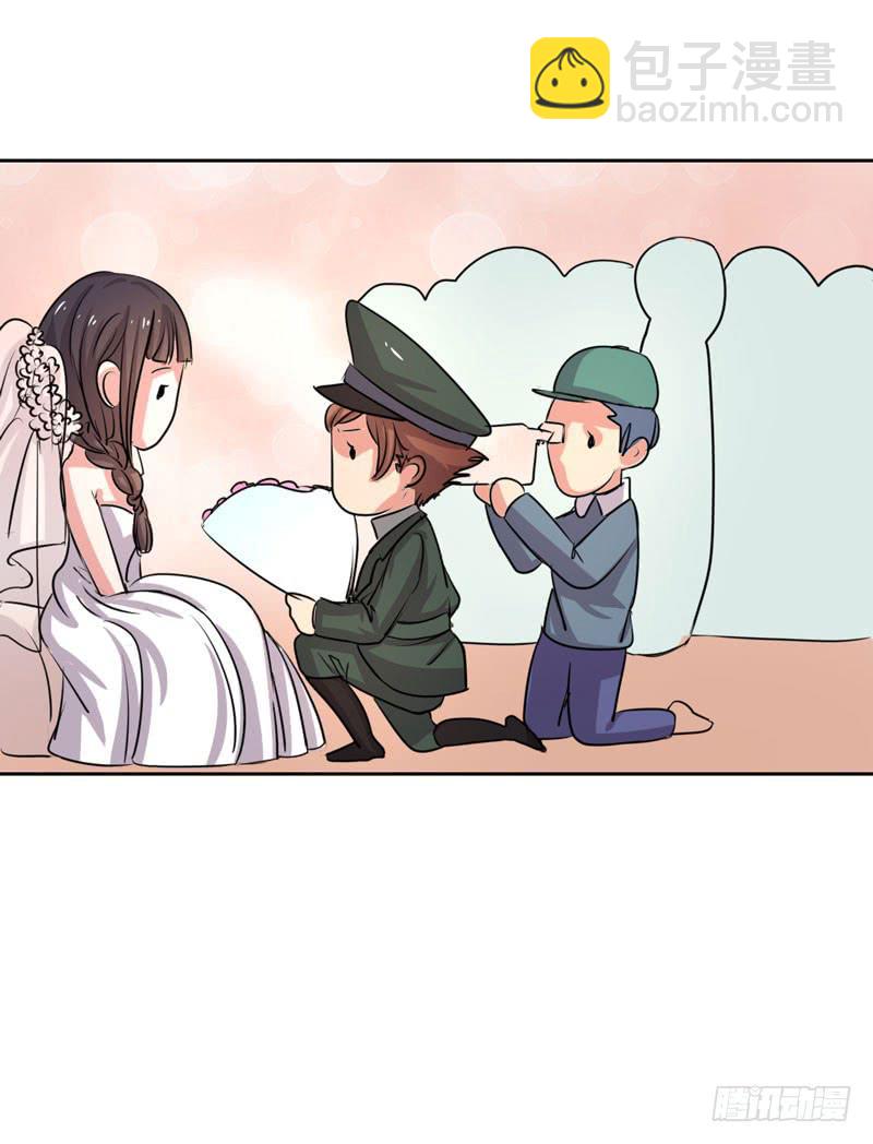 今天我们结婚啦！-第12话