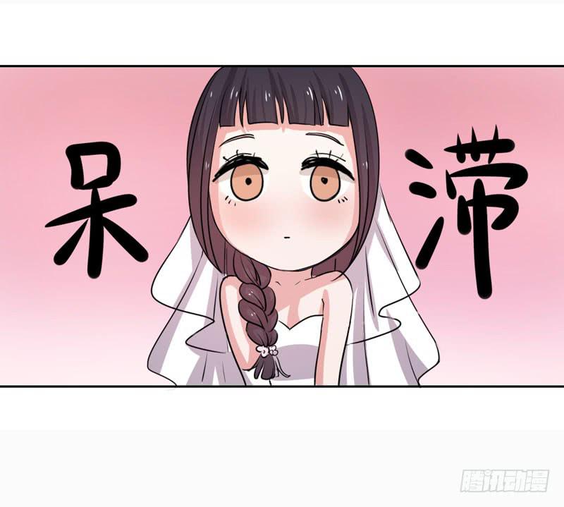 今天我们结婚啦！-第12话