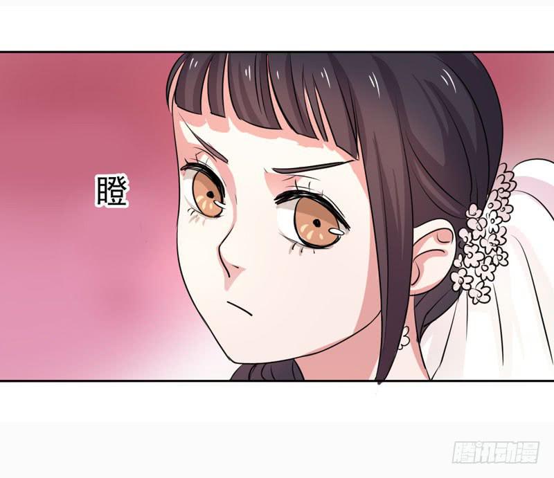 今天我们结婚啦！-第12话