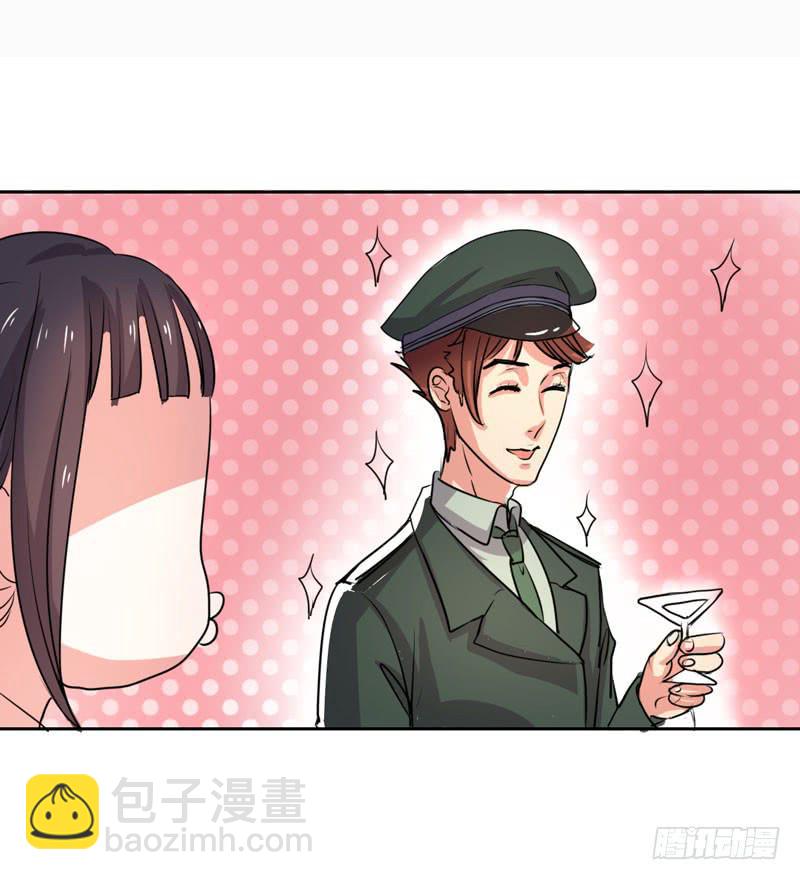 今天我们结婚啦！-第12话