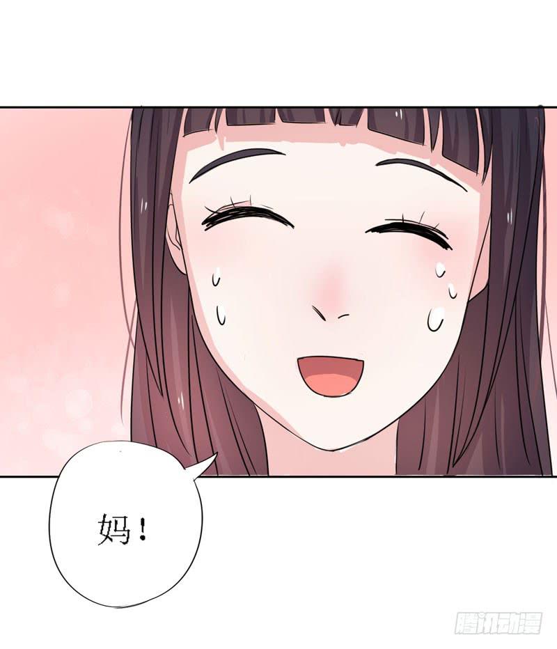 今天我们结婚啦！-第12话