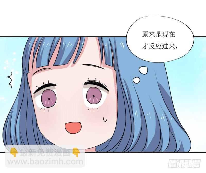 今天我们结婚啦！-第12话