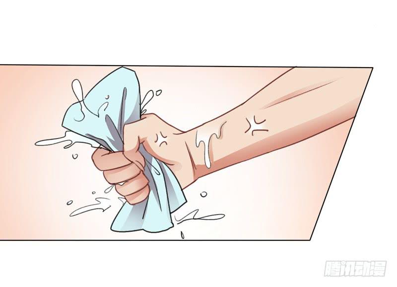 与众不同的蜜月旅行-第14话