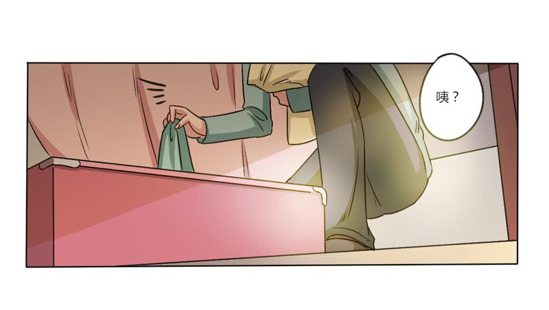 倒霉的白慕研-第16话