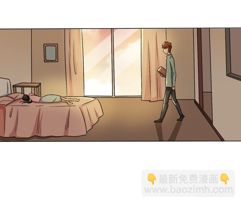 倒霉的白慕研-第16话