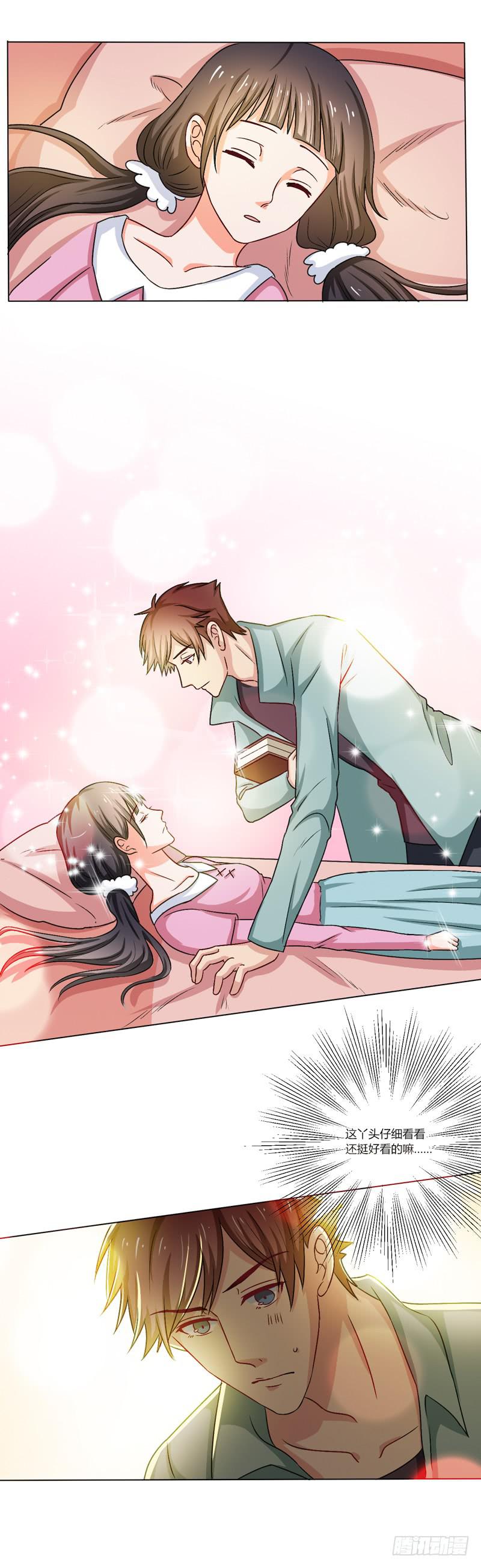 倒霉的白慕研-第16话