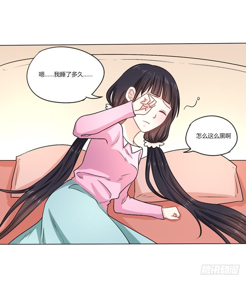 倒霉的白慕研-第16话