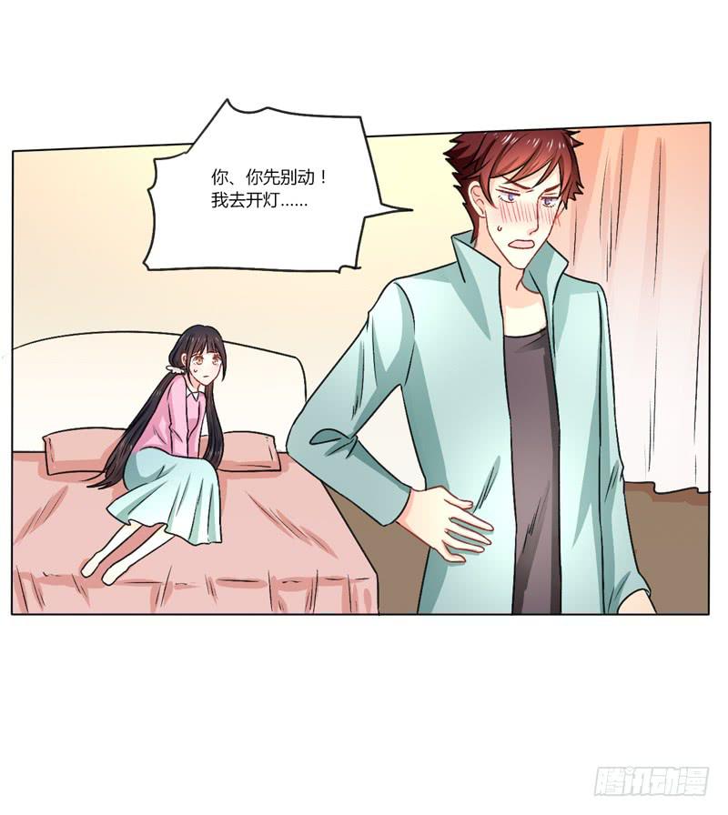 倒霉的白慕研-第16话