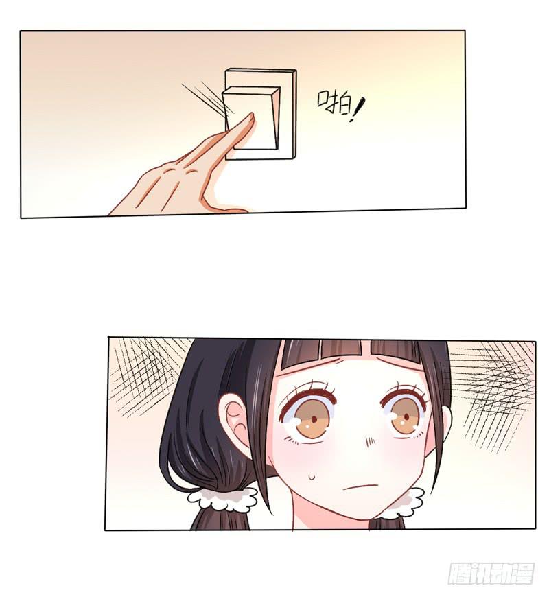 倒霉的白慕研-第16话