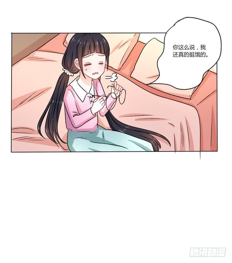 倒霉的白慕研-第16话