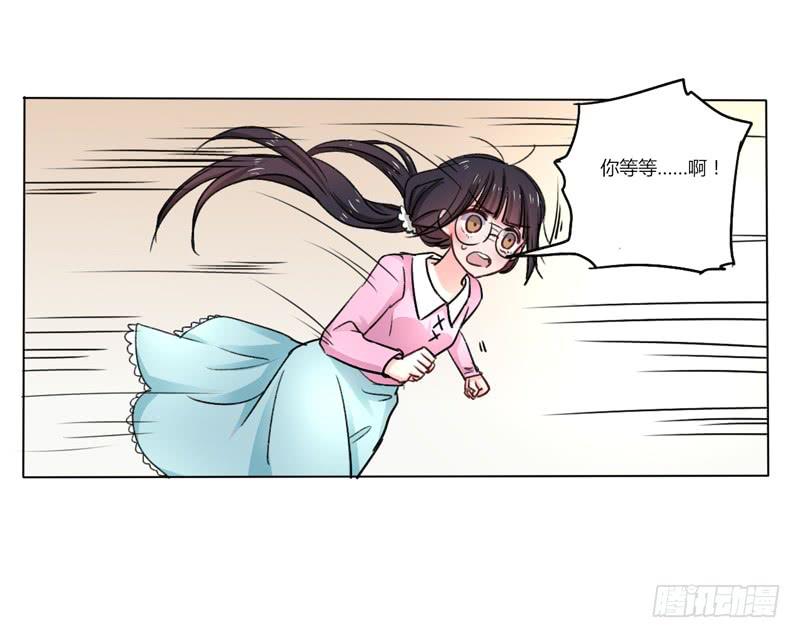 倒霉的白慕研-第16话