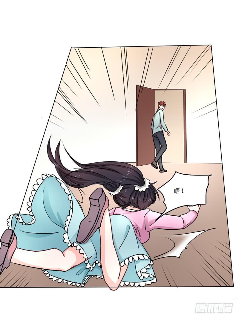 倒霉的白慕研-第16话