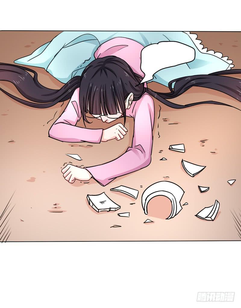 倒霉的白慕研-第16话