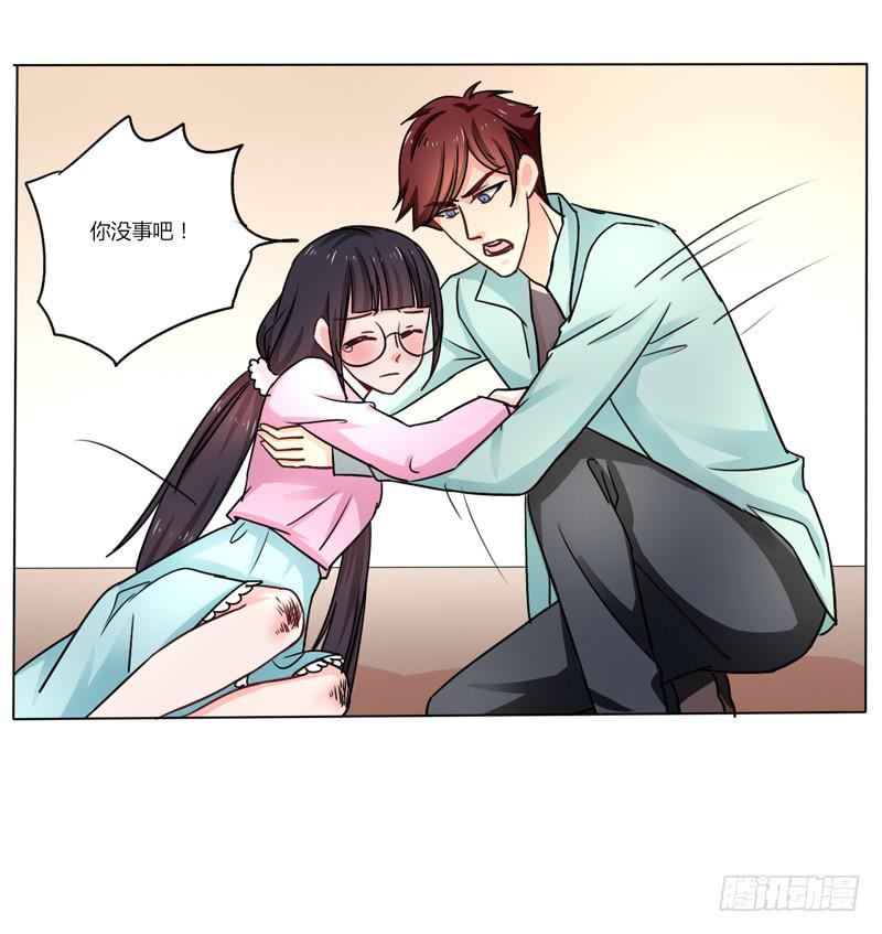 倒霉的白慕研-第16话