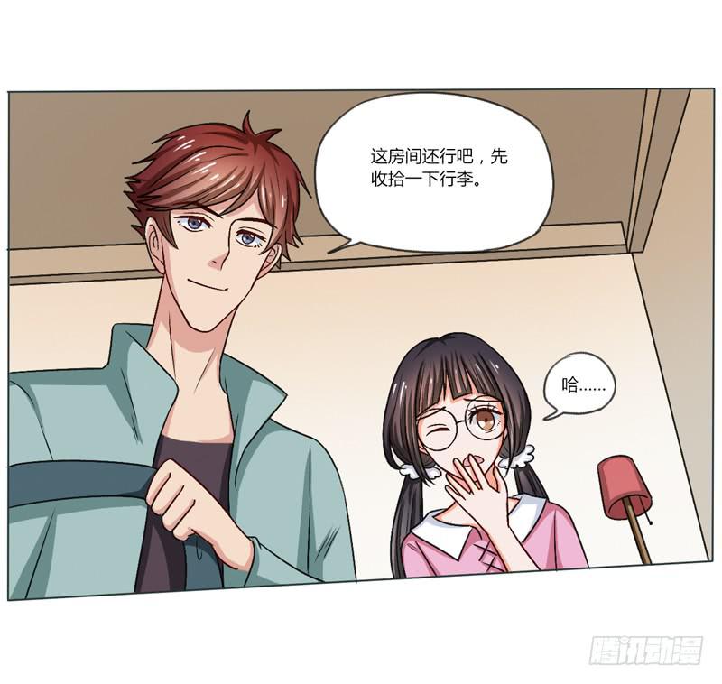 倒霉的白慕研-第16话