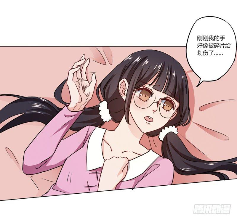 倒霉的白慕研-第16话