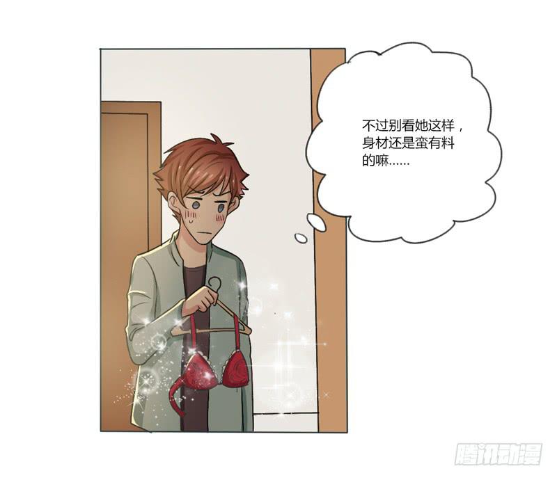 倒霉的白慕研-第16话