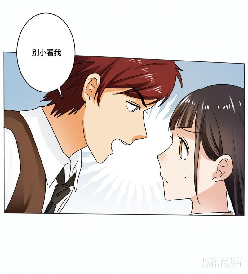 蜜月第一夜-第18话