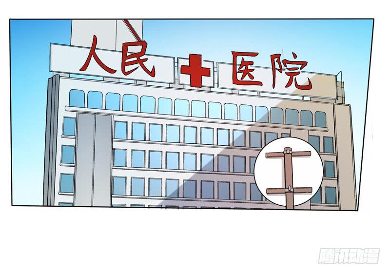 蜜月第一夜-第18话