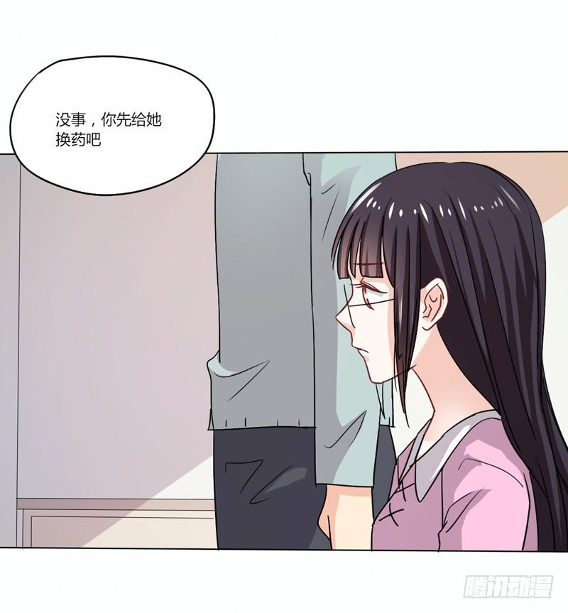 蜜月第一夜-第18话