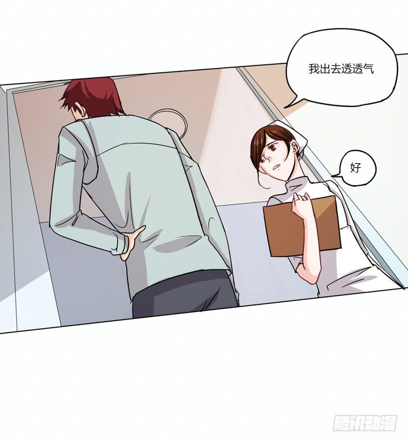 蜜月第一夜-第18话